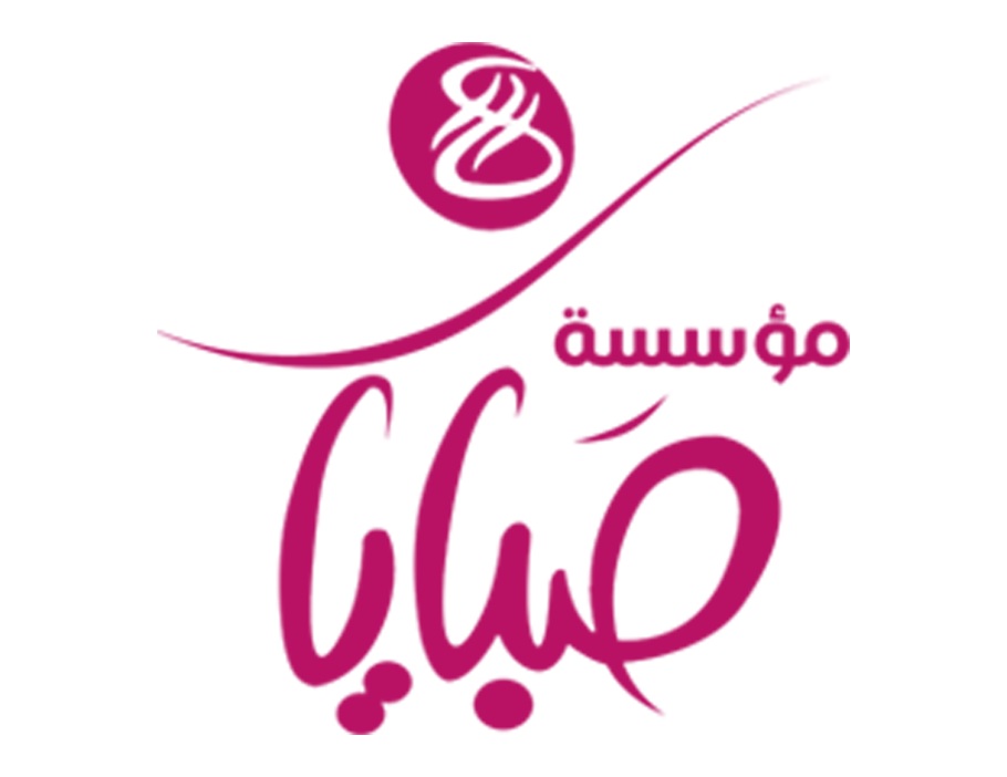مؤسسة صبايا