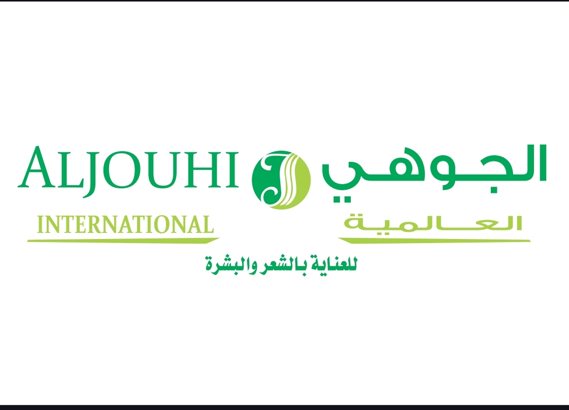 الجوهي العالميه